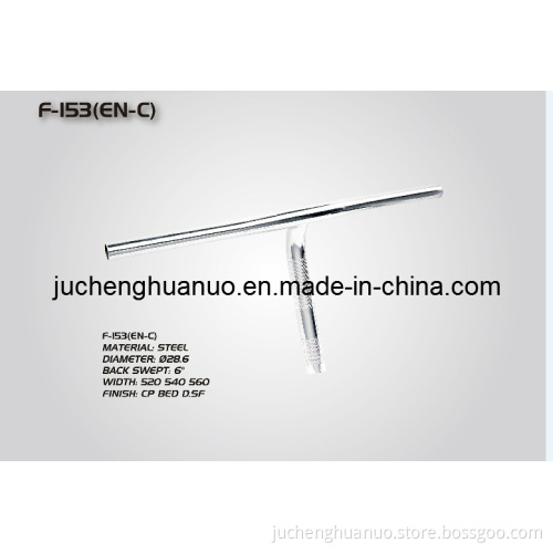 Handlebar (F-153(EN-C))